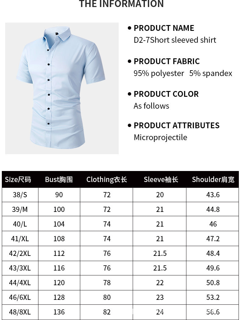 Short-sleeved shirt solid color business commuting simple men's clothes